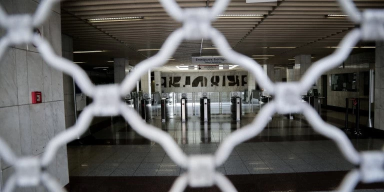 Χάος αύριο στους δρόμους της Αθήνας -Στάση εργασίας σε μετρό, τραμ, ηλεκτρικό